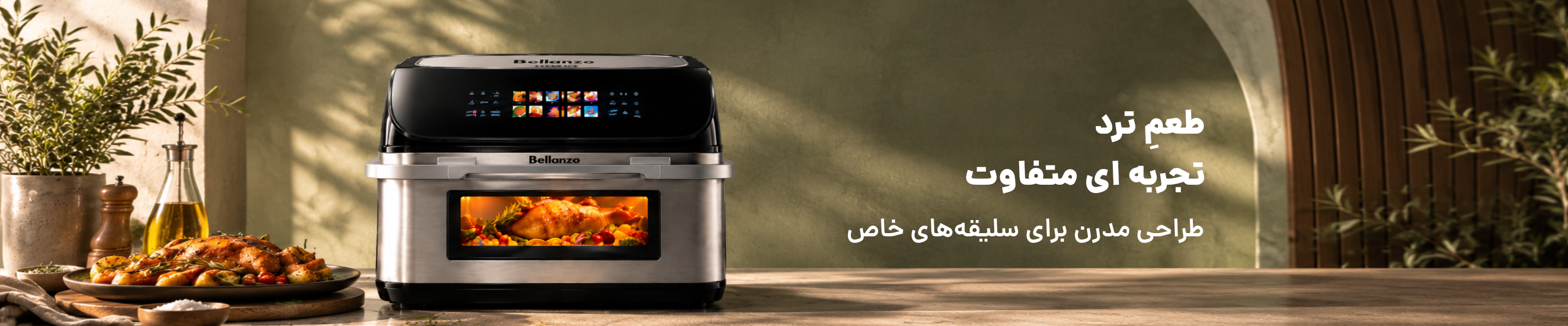 اسلایدر